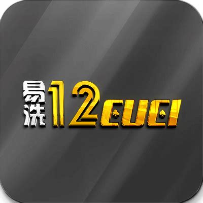 12CUCI .